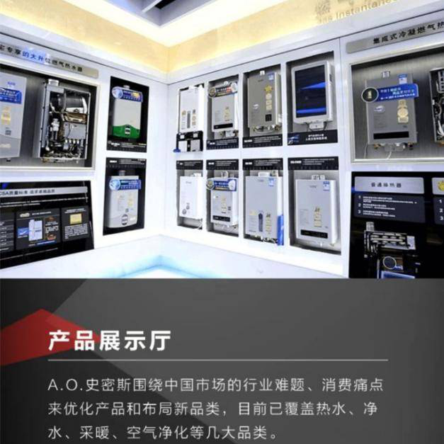 产品展示