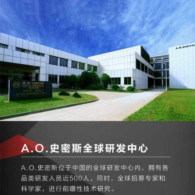 中国研发部
