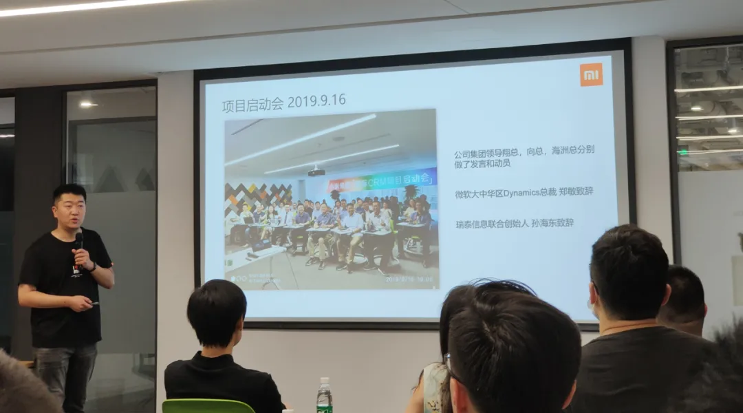 小米方项目经理
