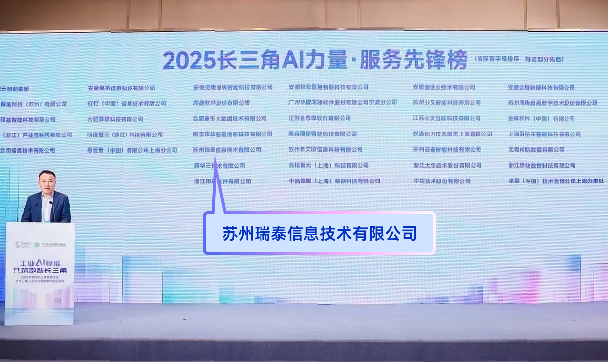 长三角.png 长三角.png