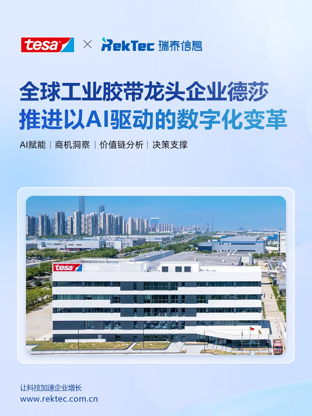 德莎1440签约1.png 德莎1440签约1.png