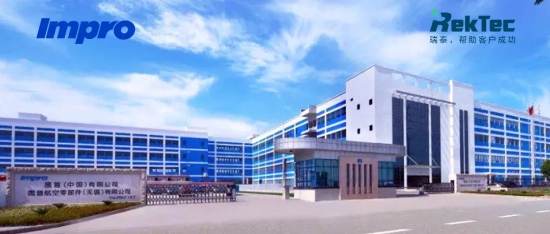 鹰普精密CRM