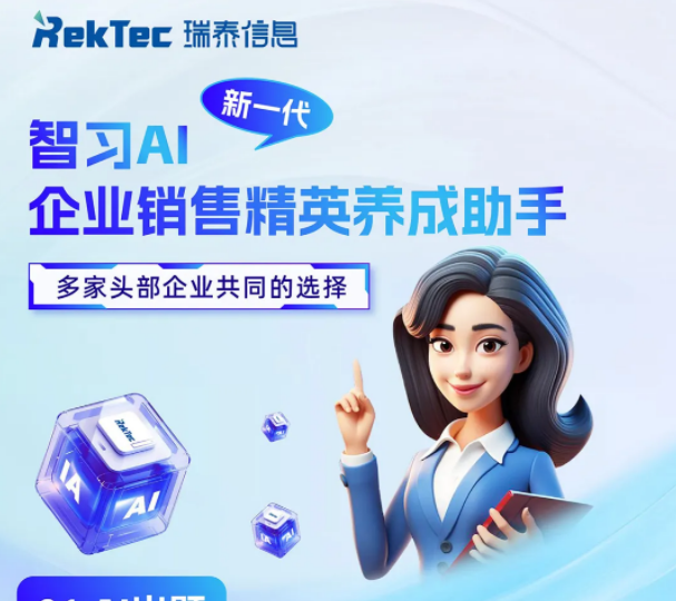 智习AI 3.png