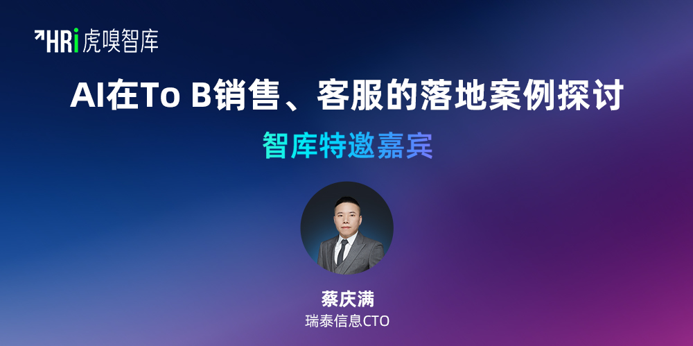 虎嗅图片蔡庆满.jpg 虎嗅图片蔡庆满.jpg