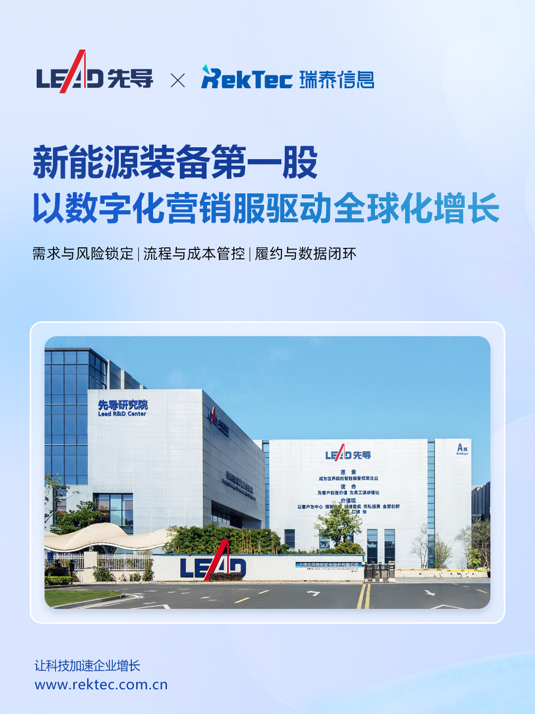 先导1440签约1.png 先导1440签约1.png